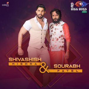 Sourabh Patel and Shivashish Mishra, Bigg Boss 12