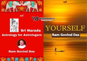 Books by Swami Ji